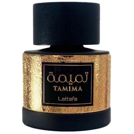 Tamima-لطافه تمیمه