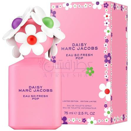 Daisy Eau So Fresh Pop-مارک جاکوبز دیزی او سو فرش پاپ