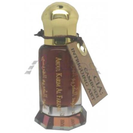 CIA: Cambodi Intriguing Art-عبدالکریم الفارانسی سی ای ای کامبودی اینتریگینگ ارت