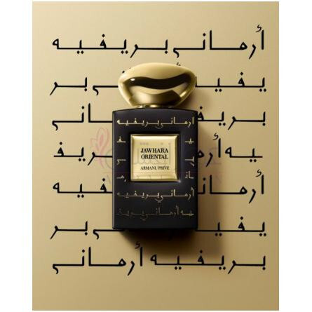 armani prive jawhara oriental