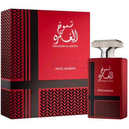 Shumoukh Al Ghutra-سوییس عربین شوموخ ال غتره