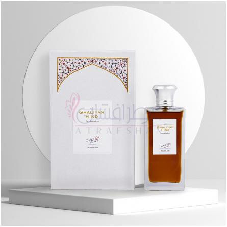 Ghaliyah Hind-دیکسیت اند زاک غالیه هند