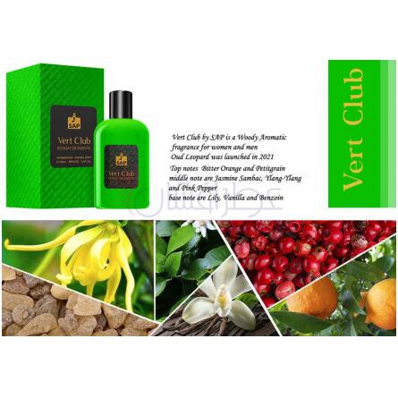 Vert Club-ساپ پرفیوم ورت کلاب