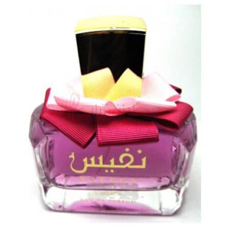 Nafeas-لطافه نفیس