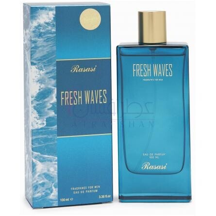 Fresh Waves-رساسی (رصاصی) فرش ویوز