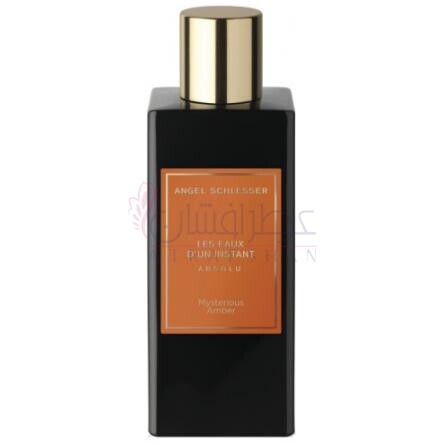 Mysterious Amber-آنجل شلیسر میستریوس امبر