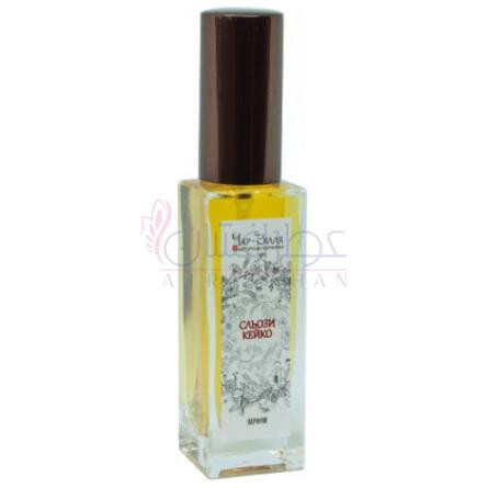 Keiko's tears / Сльози Кейко-چار-زیلیا کیکوس تیرز