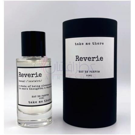 Reverie-تیک نی در ریوری