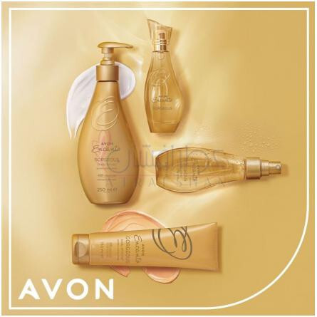 Encanto Gorgeous-اوان اینکانتو جورجیوس