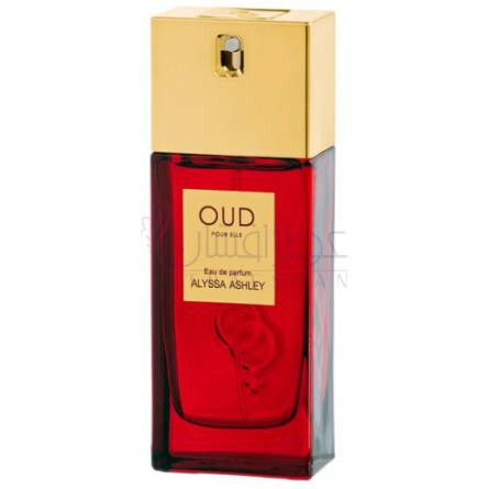 Oud Pour Elle-آلیسا اشلی عود پور اله