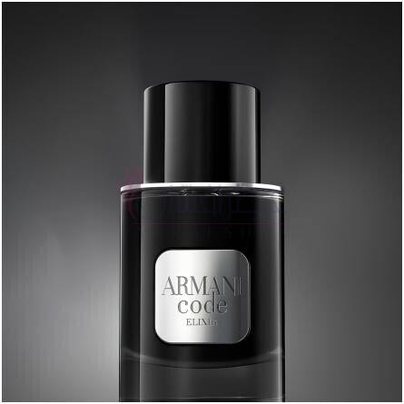 Armani Code Elixir-جیورجیو آرمانی ارمانی کد الکسیر