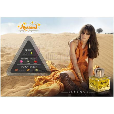 Essence-امرداد اسنس