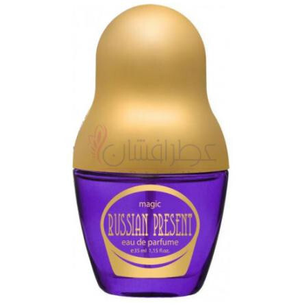 Russian Present Magic-سرجیو نرو راشن پریسنت مجیک