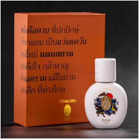 Tipakorn-سیام 1928 تیپاکورن