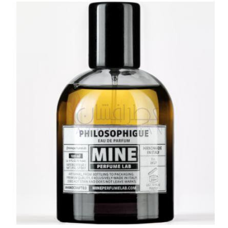 Philosophigue-ماین پرفیوم لب فیلاسفی