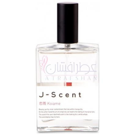 Koiame-جی سنت کویامه