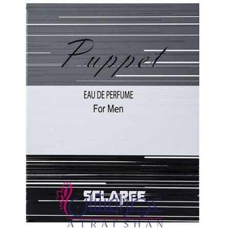 Puppet For Men-اسکلاره پاپت (پوپت) مردانه