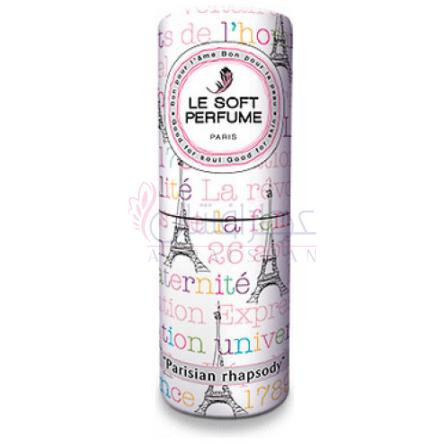 Parisian Rhapsody-سابه ماسون پارسین راپسودی