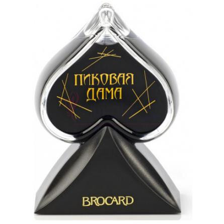 The Queen of Spades Modern-بروکارد د کویین اف اسپادس مدرن