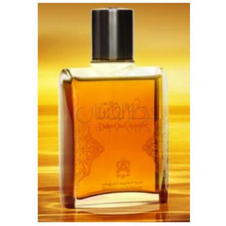 Dehn Oud Ateequ-عبدالصمد القرشی دهن عود اتیکو