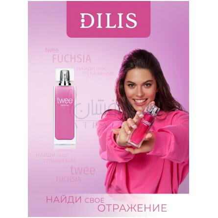 Twee Fuchsia-دیلیس پارفوم تویی فوچسیا