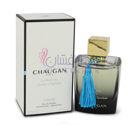 Sublime-چوگان سابلیم