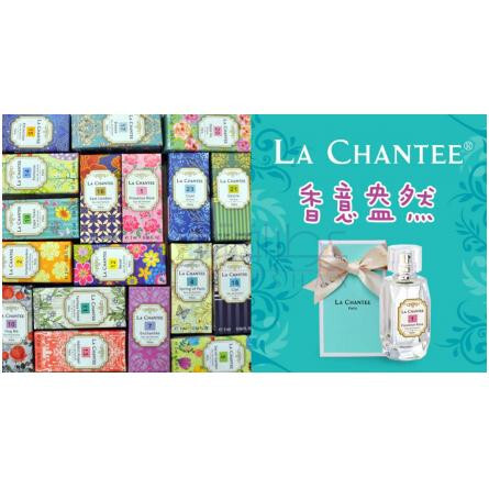 Provence Rose No. 1-لا چنتی پروونس رز نو 1