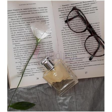 Lady MDM-مارک دی لا موراندیر لیدی ام دی ام