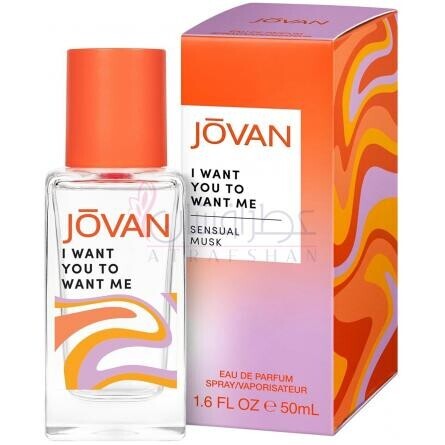 I Want You To Want Me-جووان ای وانت یو تو وانت می