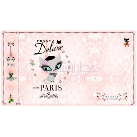 Paris-پو سی دلوکس پاریس