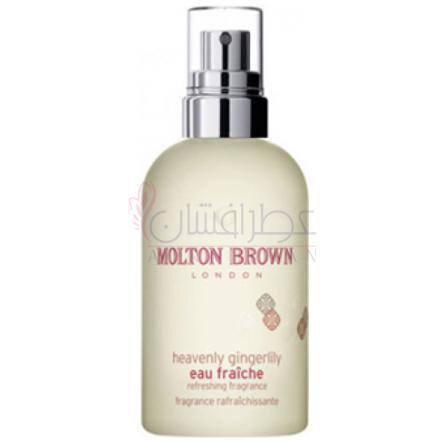 molton brown gingerlily perfume