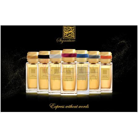 Agathe-سیگنچر اگاث