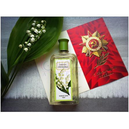 Landysh-نوول ایتویل لندیش