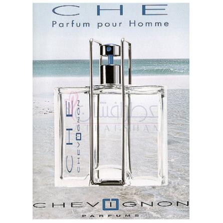 Che by-شوینون چی بای