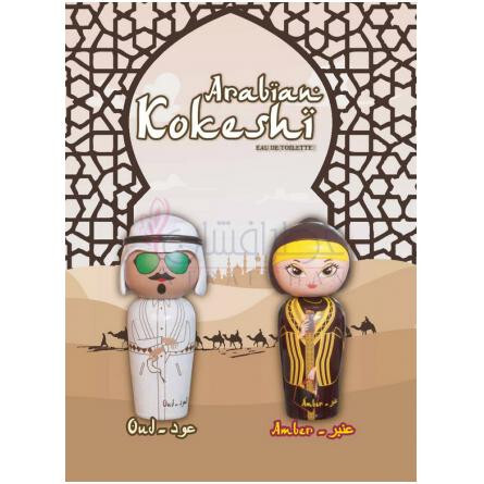 Oud-کوکشی عود