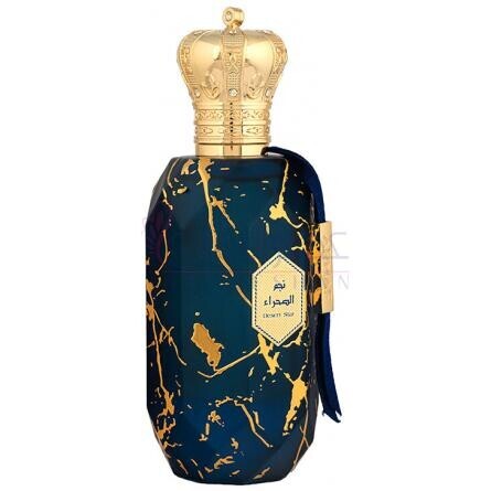 Desert Star-آرماف دزرت استار