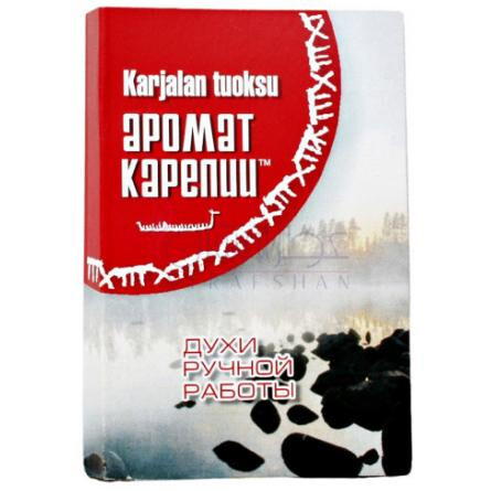 Karjalan tuoksu-اروما کارلیا کارجلان توکسو