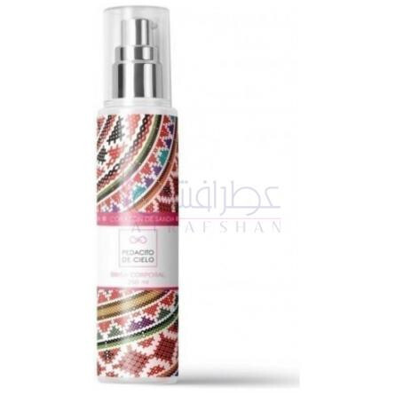 Corazón de Sandía-پداسیتو د سیلو کورازون دی سندیا