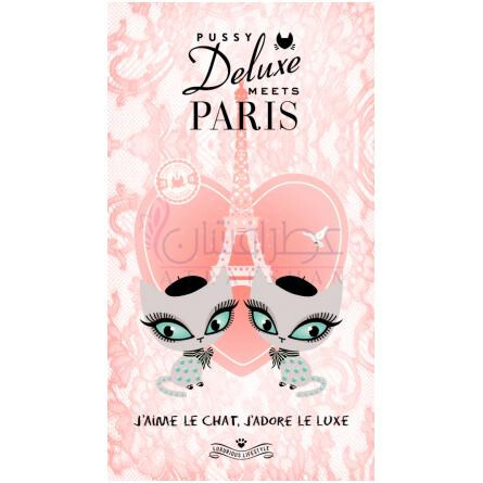 Paris-پو سی دلوکس پاریس