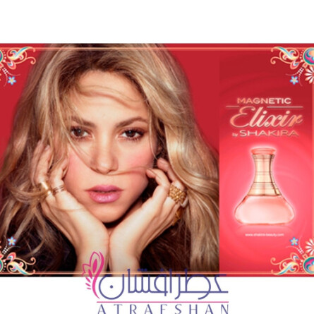 Magnetic Elixir-شکیرا مگنتیک الکسیر
