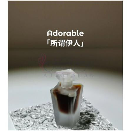 Adorable 所谓伊人-موبیوس فرگرنسز ادوربل