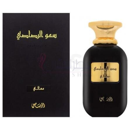 Somow Al  Ma’ali-رساسی (رصاصی) سمو ال معالی