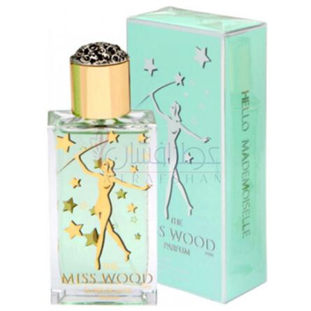 Hello Mademoiselle-دس فیلز ا لا وانیل هلو مادمازل