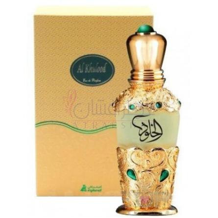 Al Khulood-اصغر علی ال خلود
