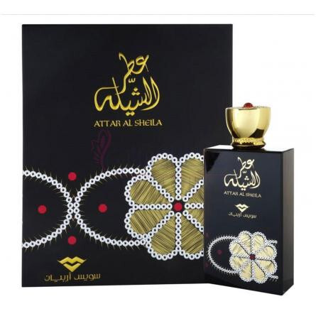 Attar Al Sheila-سوییس عربین عطر ال شیله