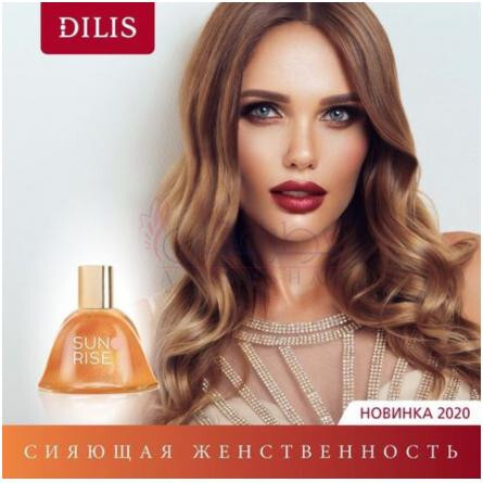 Sunrise-دیلیس پارفوم سان رایز