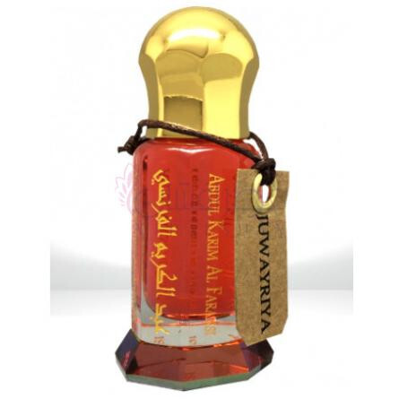 Juwayriya-عبدالکریم الفارانسی جوویریا