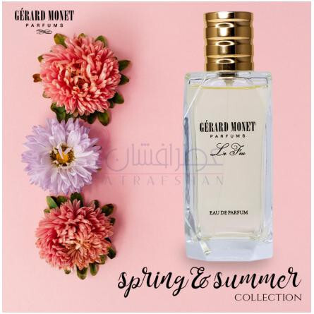 Le Feu-جرارد مونت پارفومز لی فو