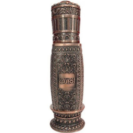 Oudh al Amiri-افنان عود (اود)  ال امیری