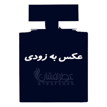 Chee By Chee for Men-ریو چی بای چی مردانه